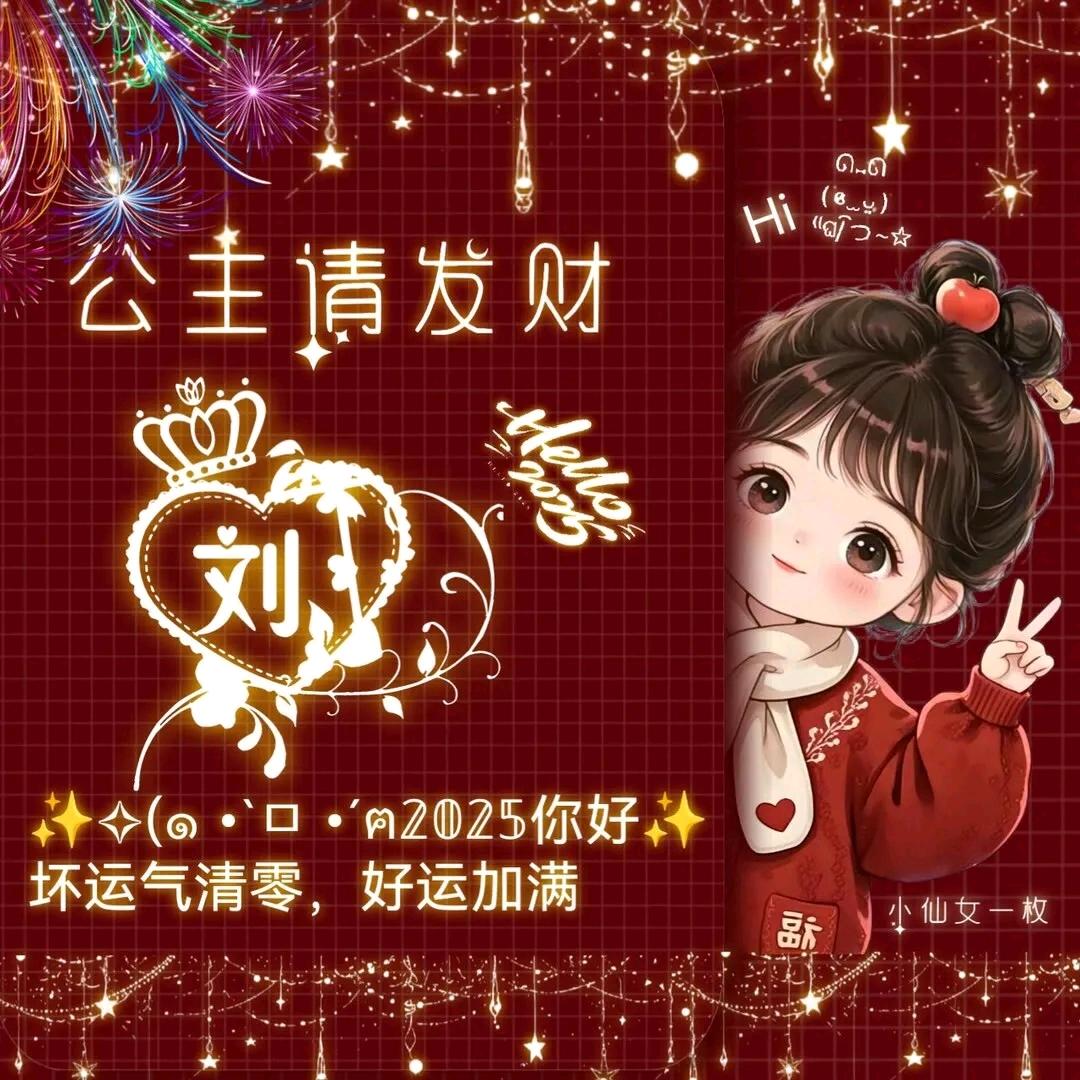 情缘