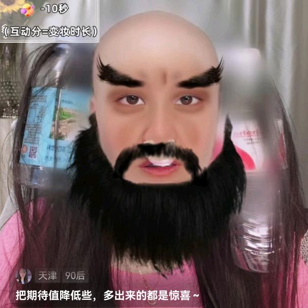 雪儿🎈