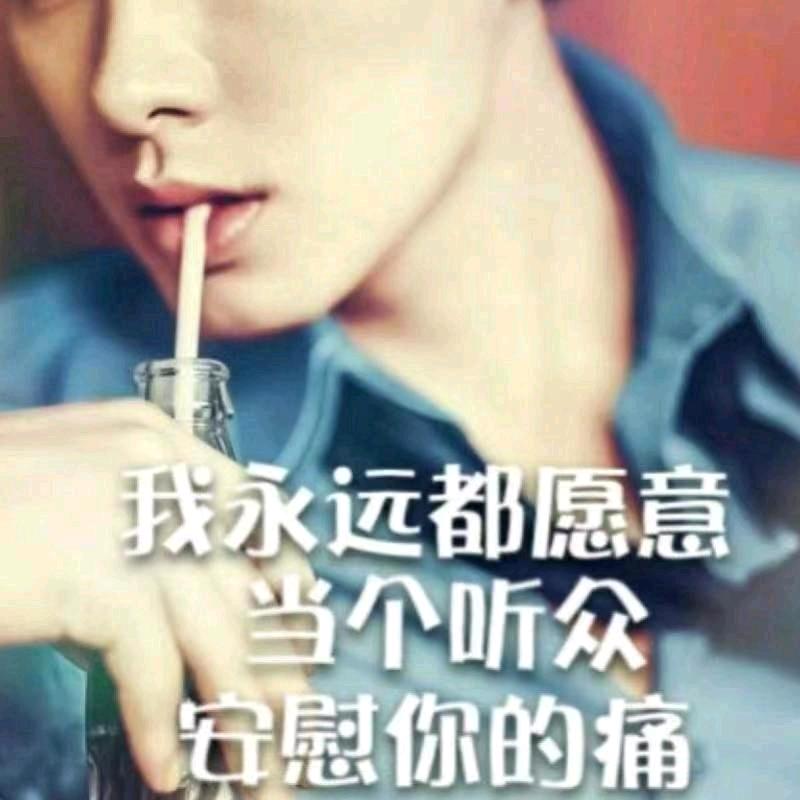 时间只留给最真的人