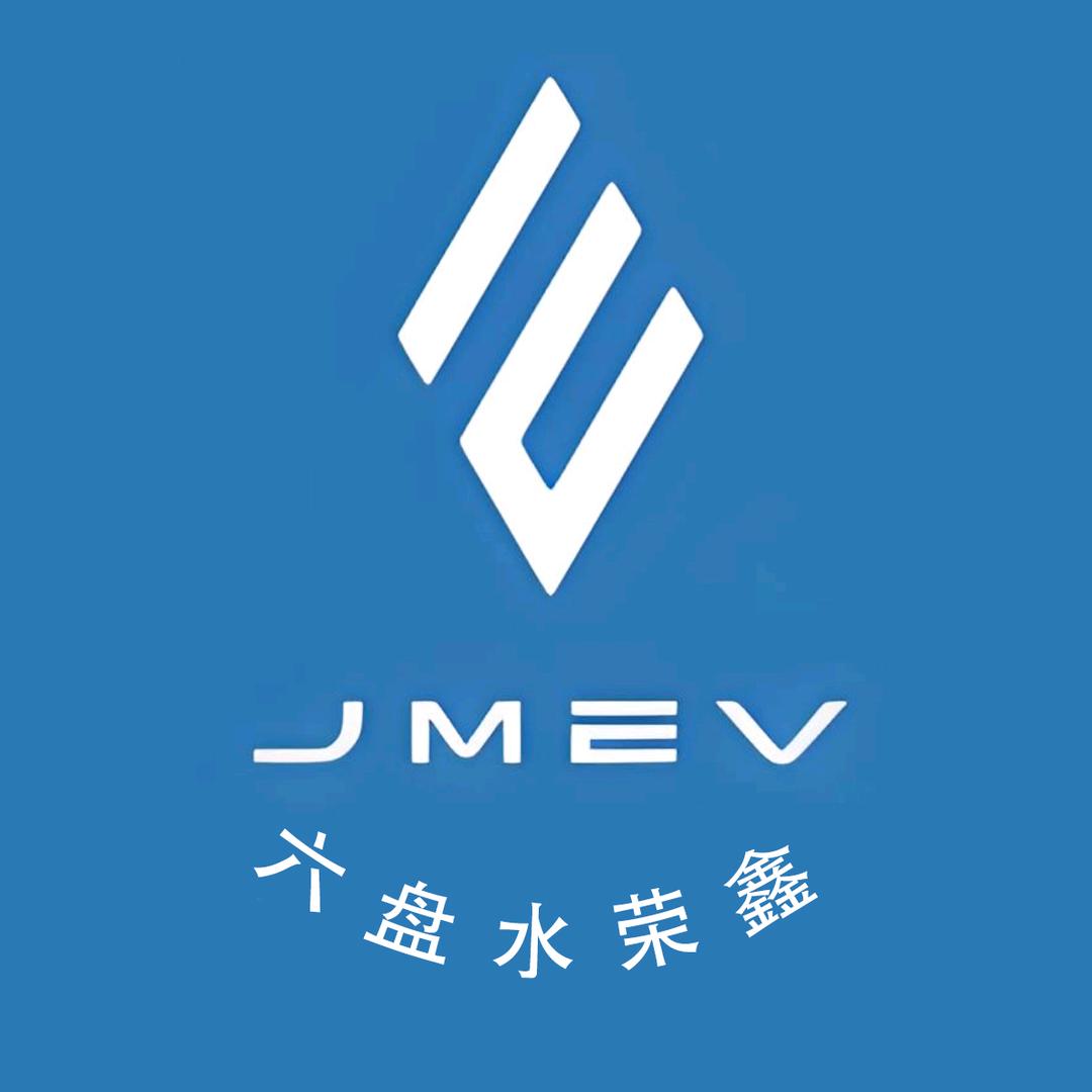 江铃新能源-六盘水荣鑫店