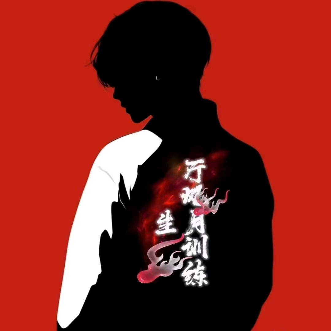十伍.T