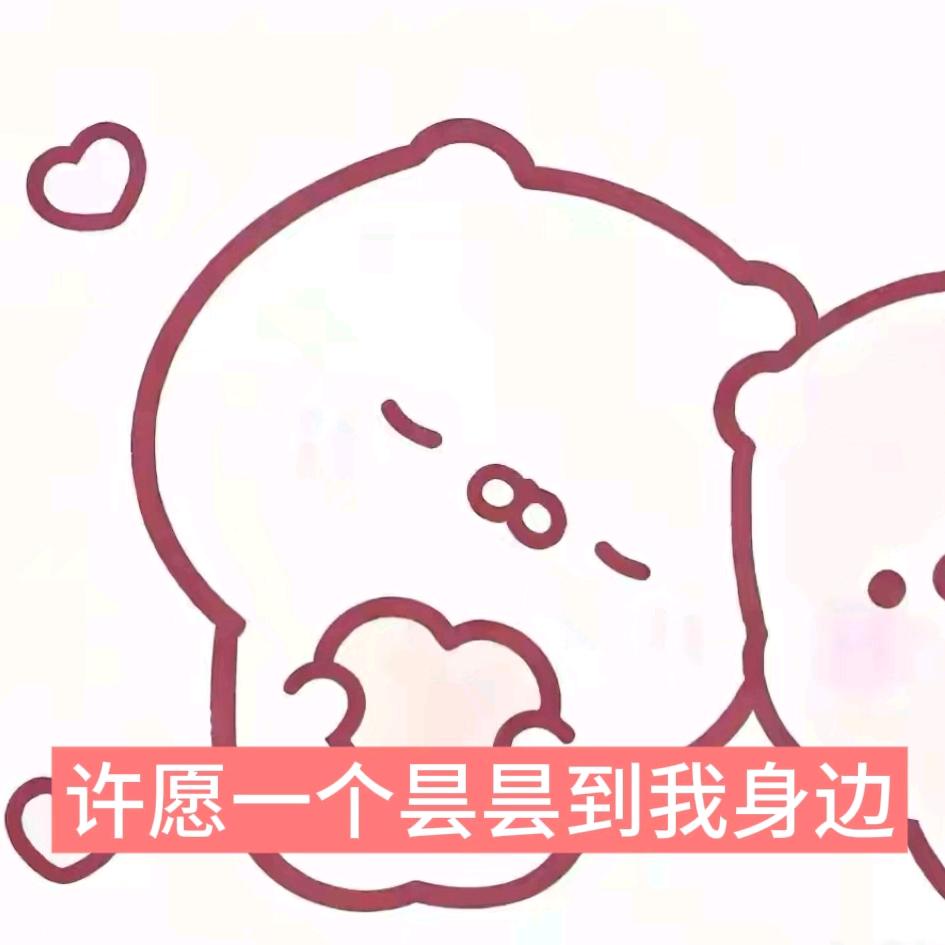 吃个菠萝包my