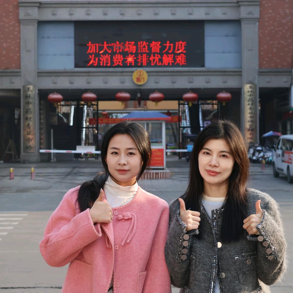 摄养堂滋补养生