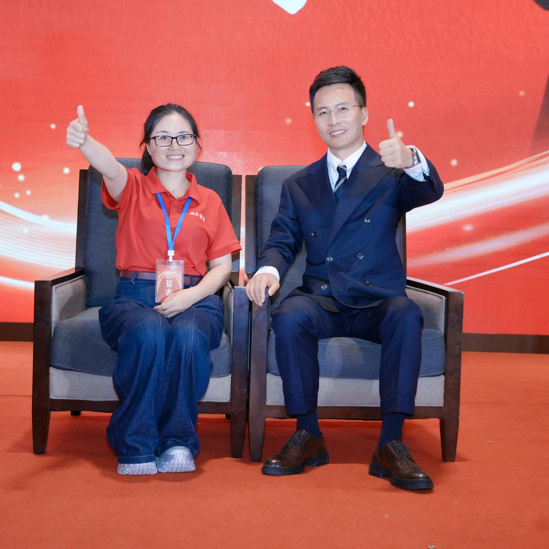 成子教育亮亮