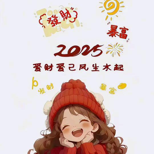 琦