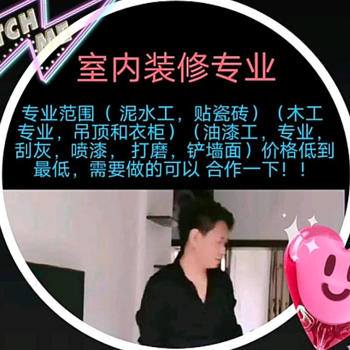 彬哥，就是工地上的打工人
