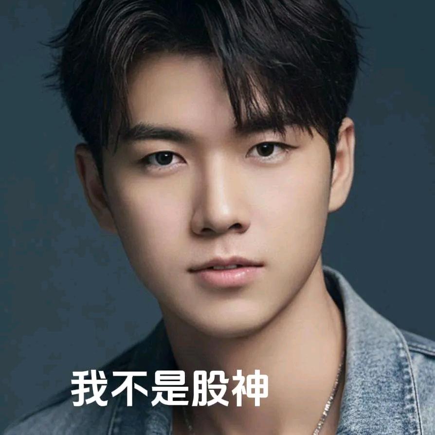 邪修哥