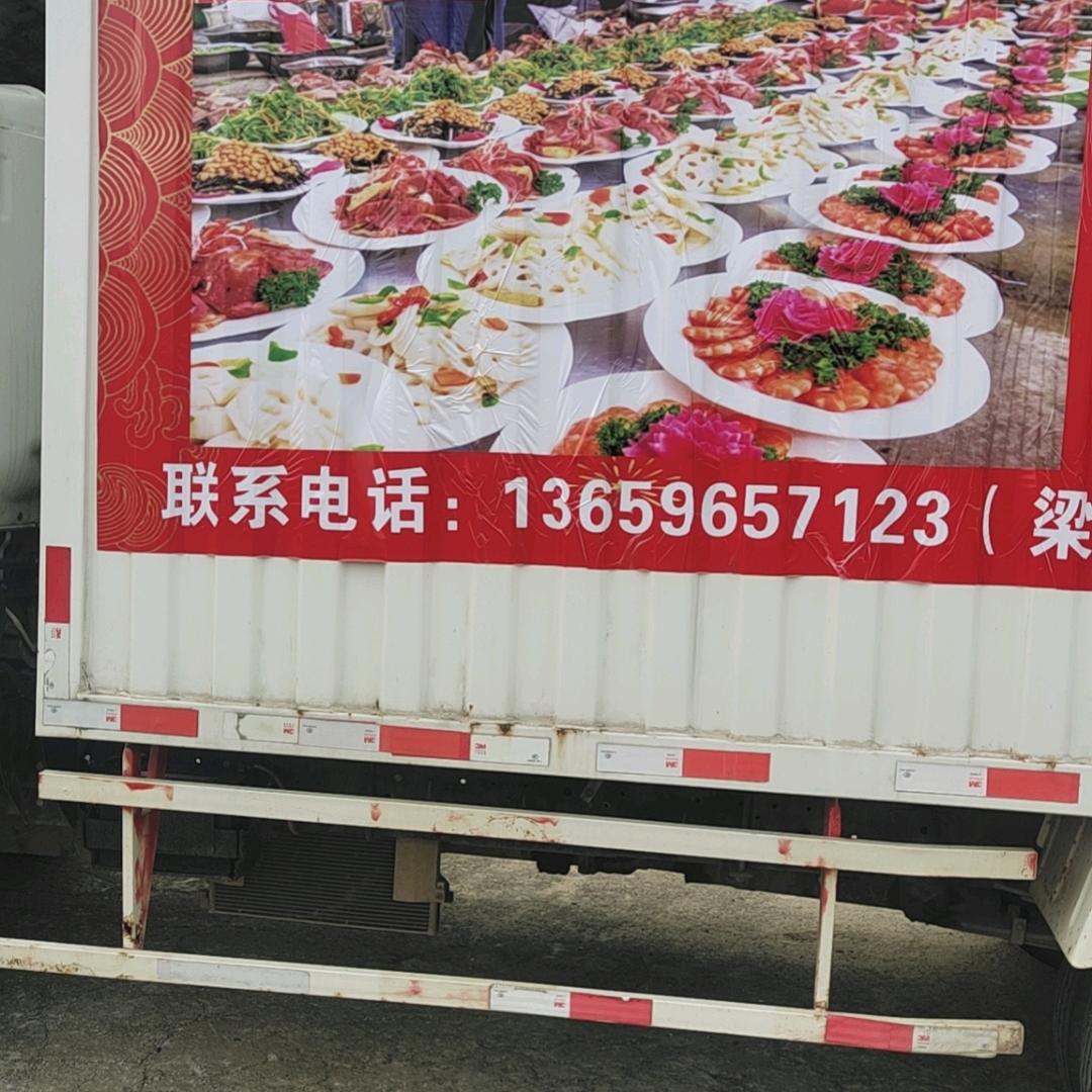 小梁
