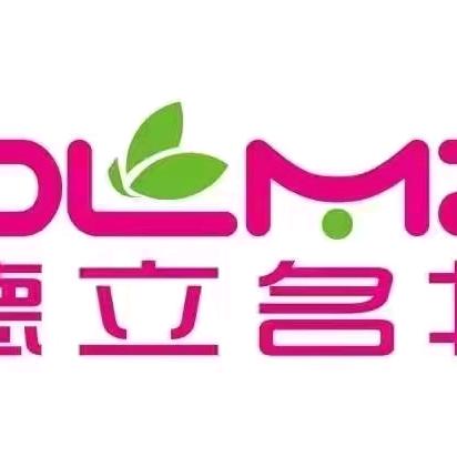 德立名妆-板城大街店