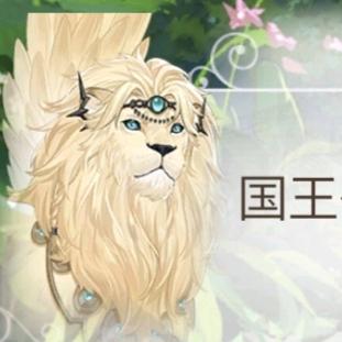 丰神俊朗之鸽—ISFP版（限流中）