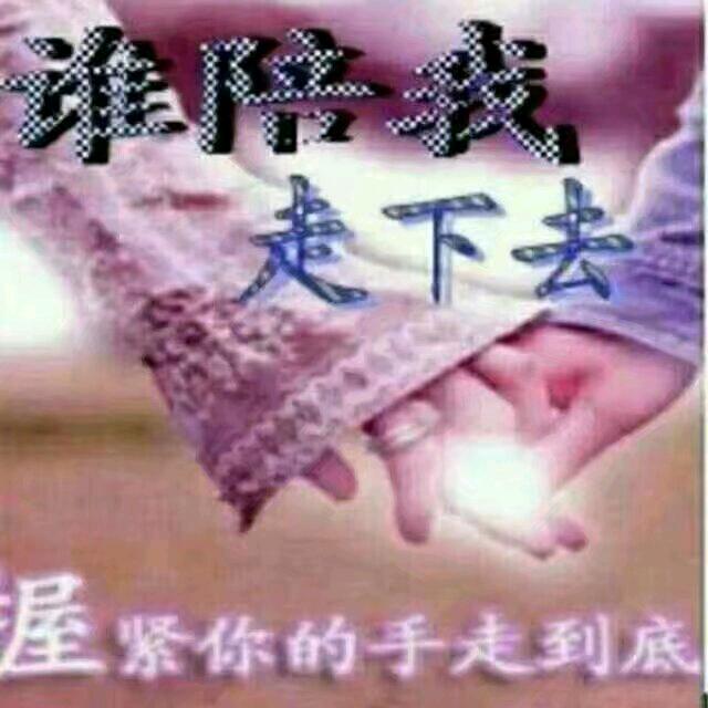 ℋღ᭄余生🍒随心💞࿐