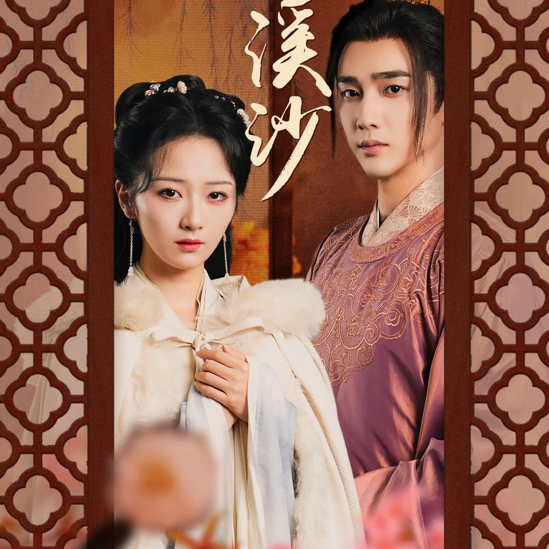 小妹追剧