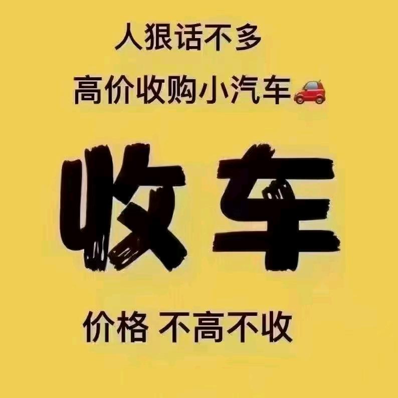 众辉拖远直播号