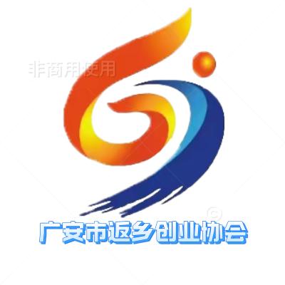 广安创协