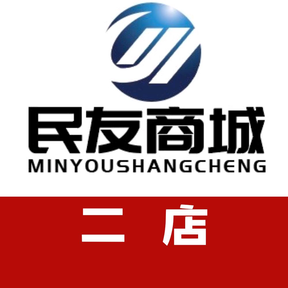 民友商城（二店）刘艳霞