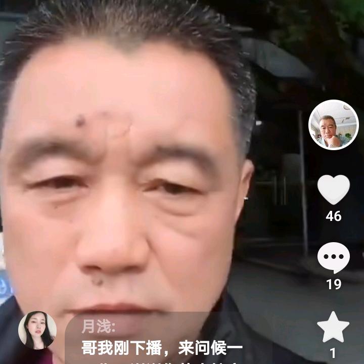 永发