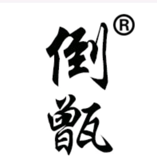 赣州倒甑食品创新电商事业部