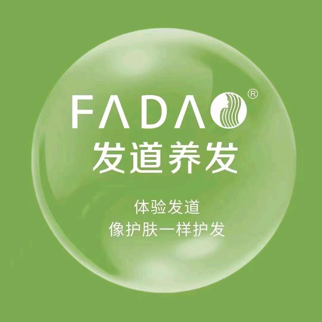 白发脱发用发道