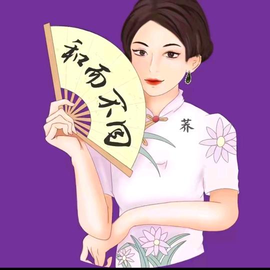 惠姐讲情感