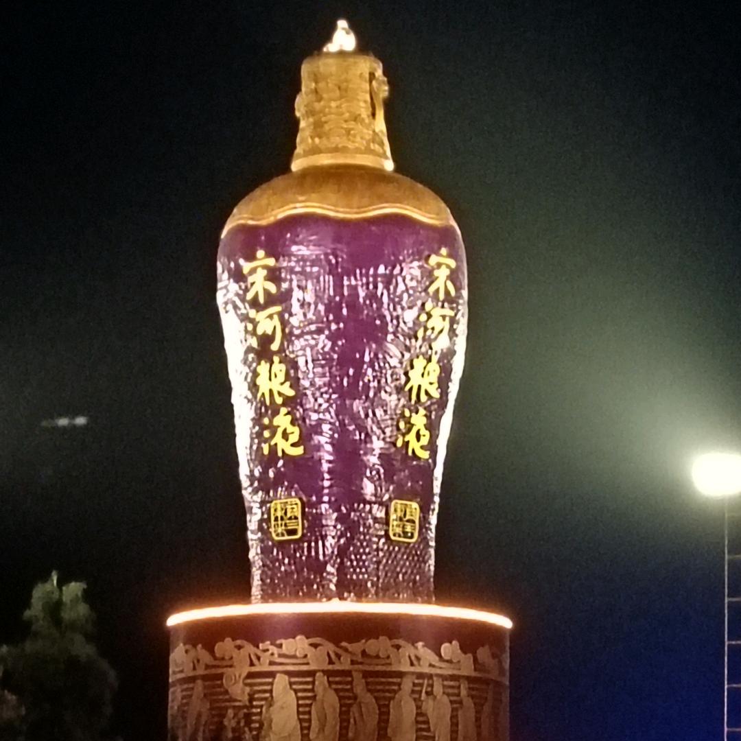 中国廘邑
