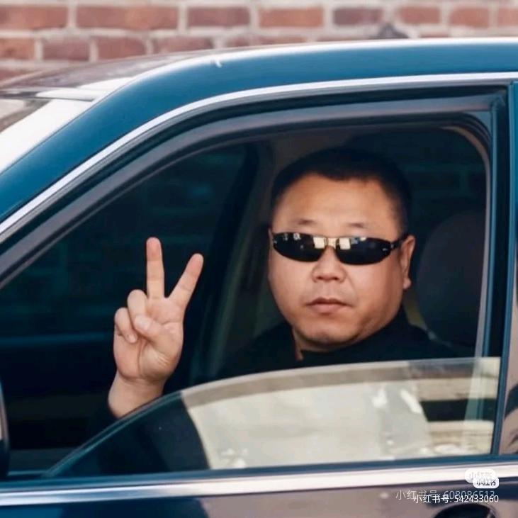 打小我就看你中