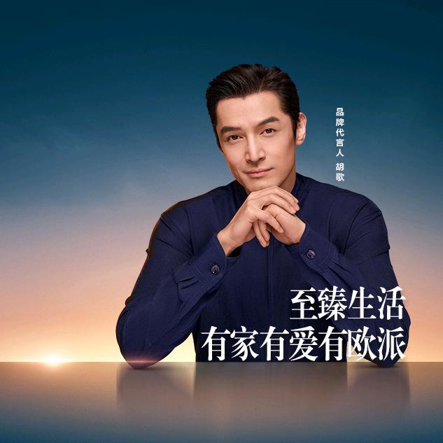 青县装修付彦钊-欧派