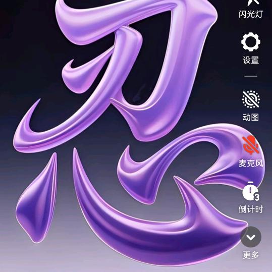 遇见就是缘♥️869