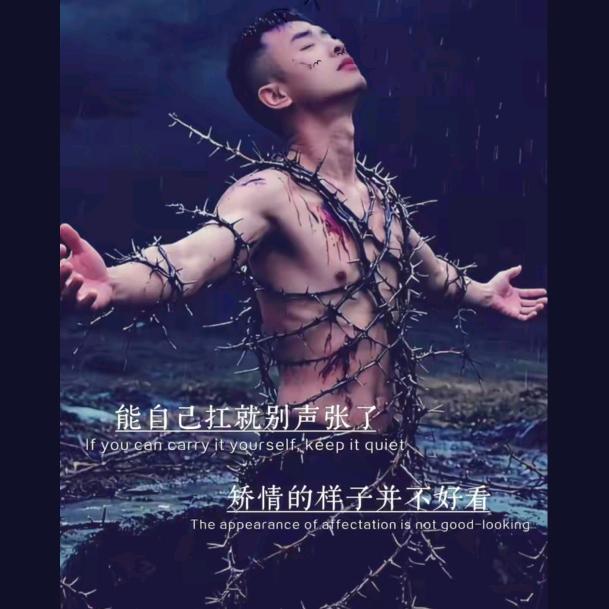 人间苦短🏵️🏵️🏵️