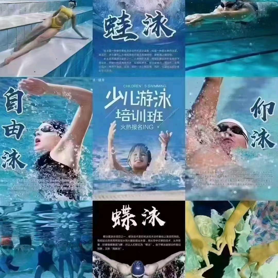 拓海恒温游泳馆小陈