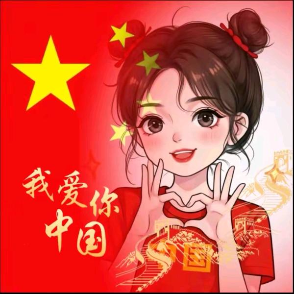 六月