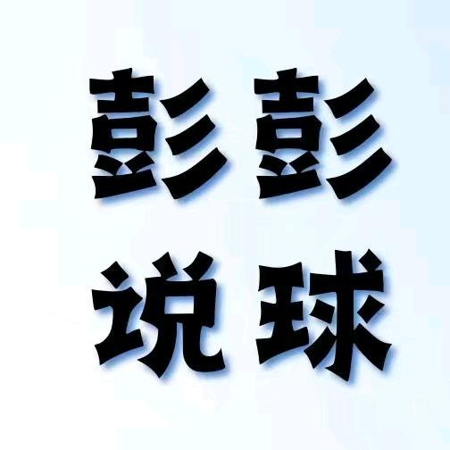 我是彭彭-海口龙华帛运乾