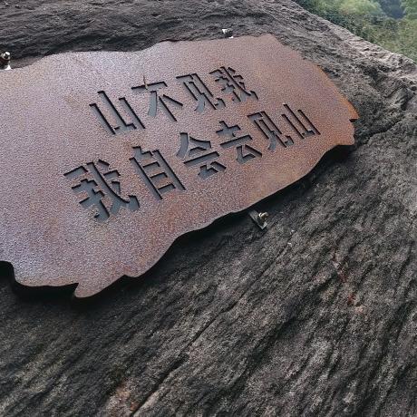 书珩学写字