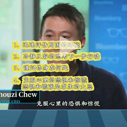 好好工作先生
