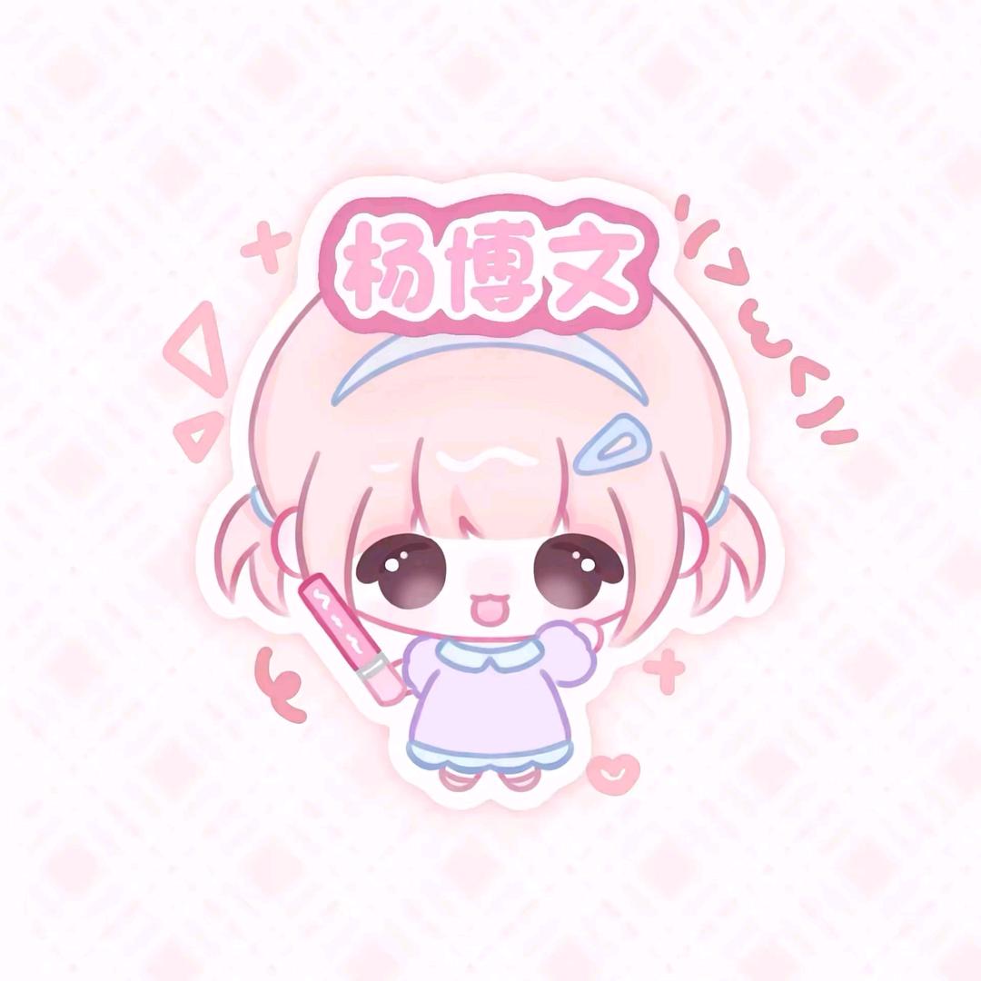 𐙚眠逢羊念熙☆🐾