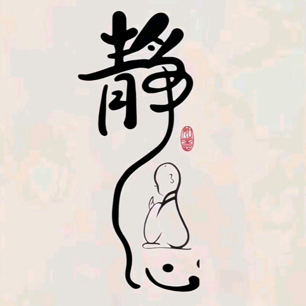 ⁰ぞ余生随心