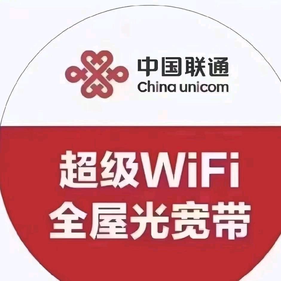小秦装宽带