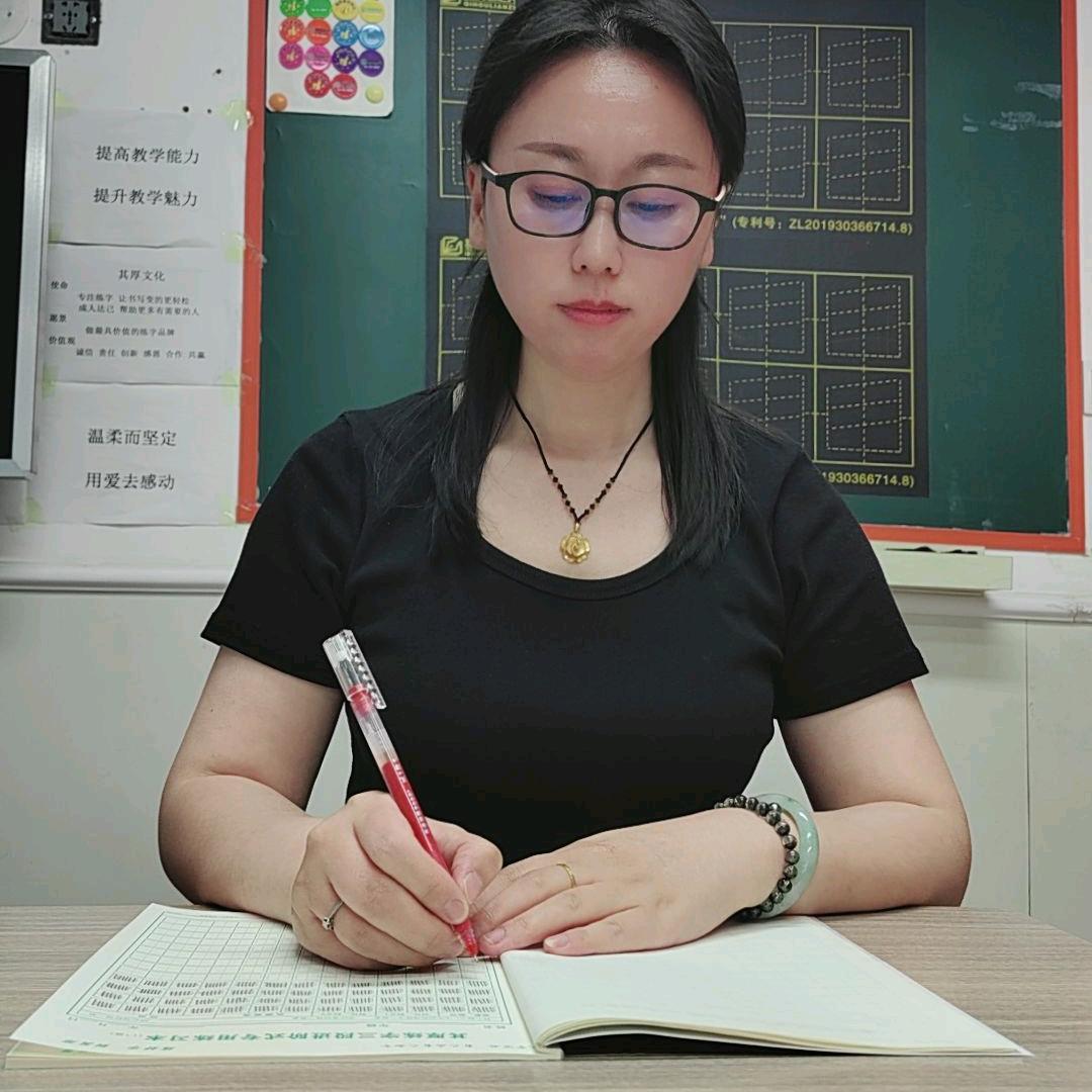 教正姿的桑老师（线上一对一）