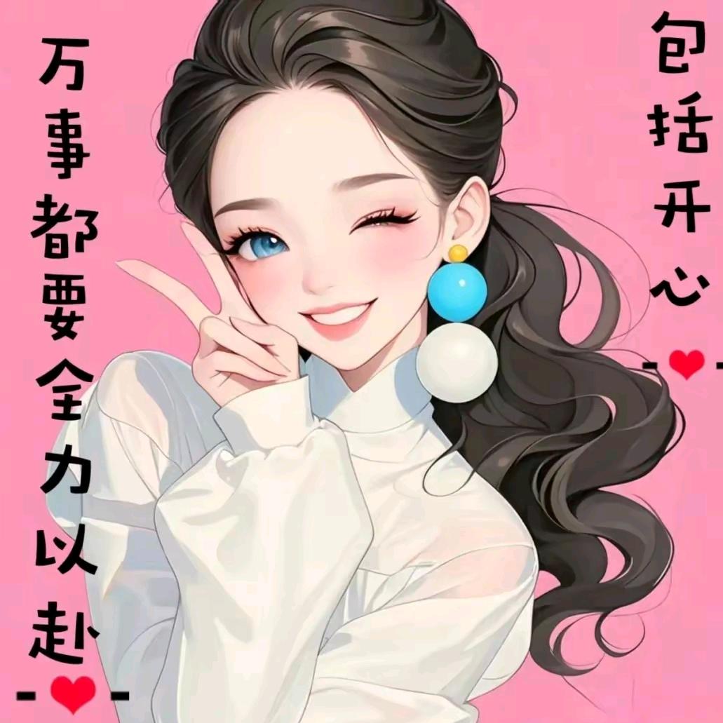 烟火～伴～清欢