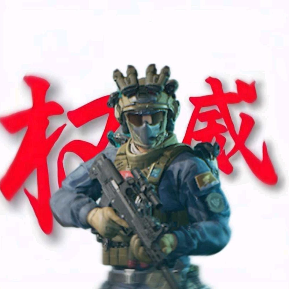 三角洲行动(小宇)