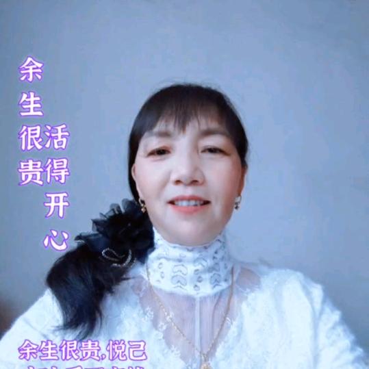 ——好好爱自己