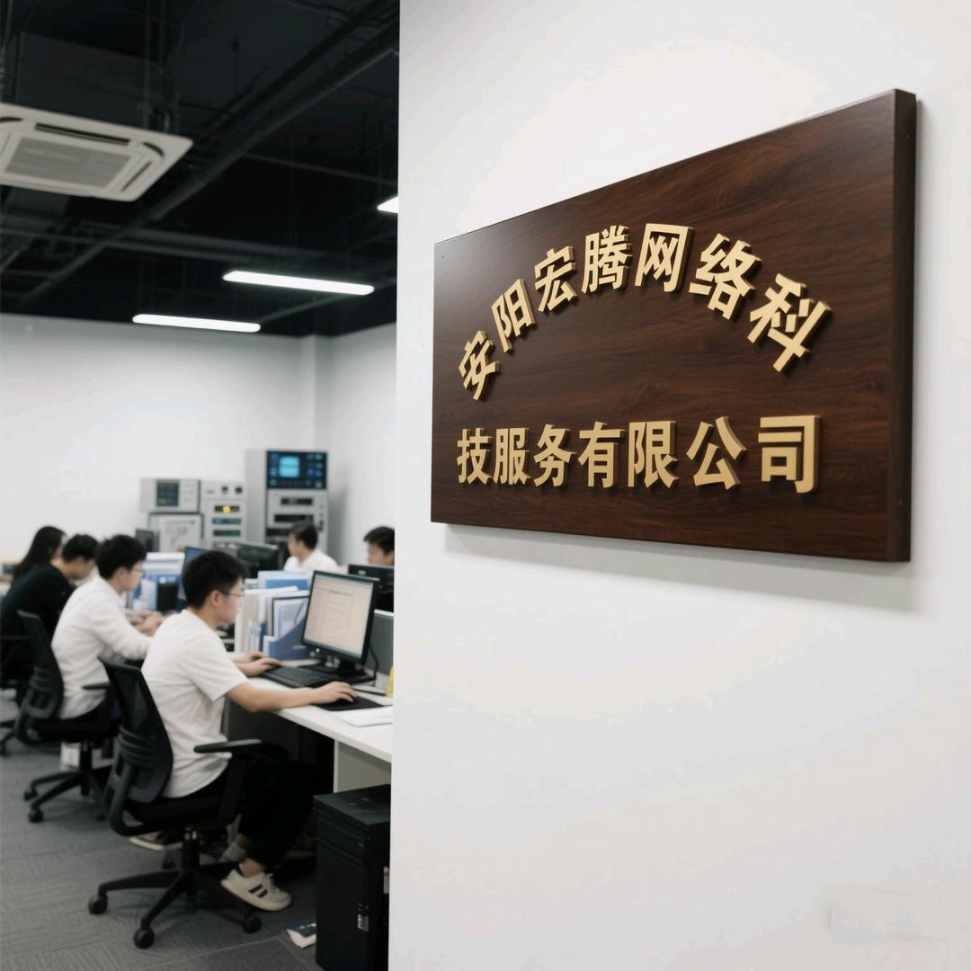 安阳宏腾客服外包