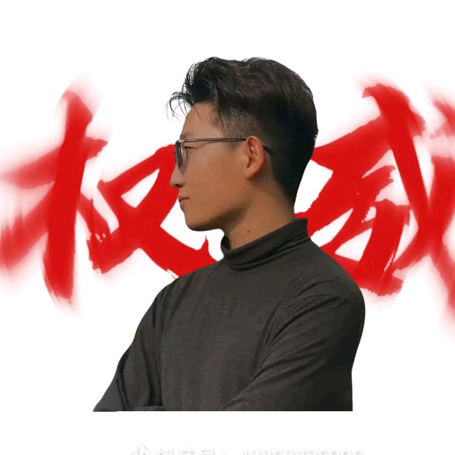 🆔瘋蠻