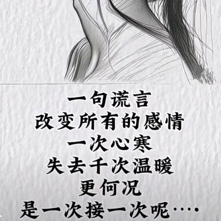 日久见人心