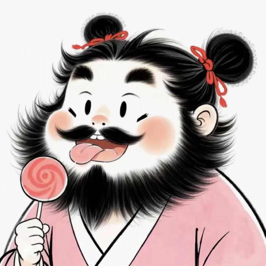 来财