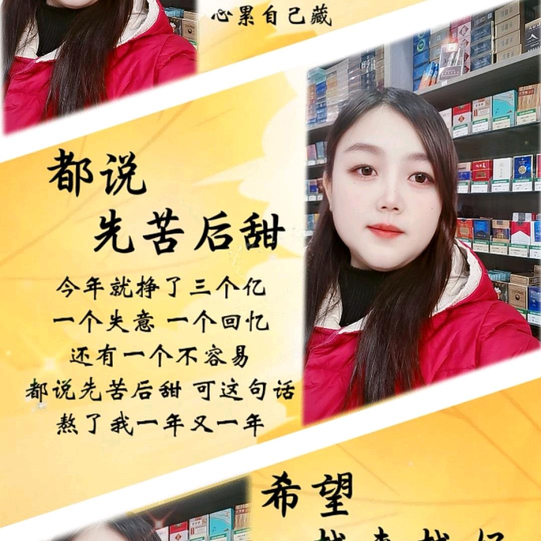 花开富贵🌺🌺🌺🌺