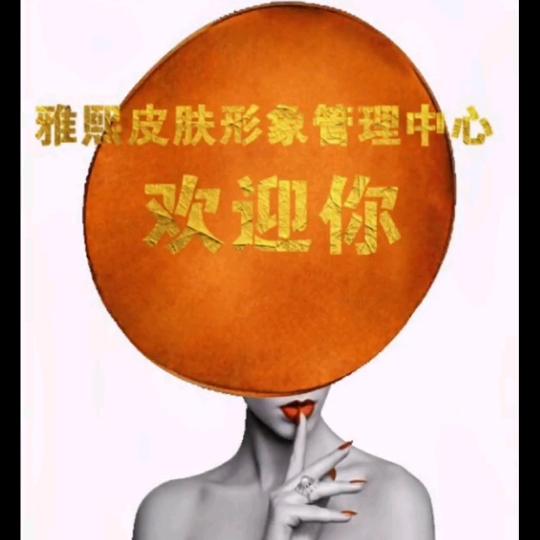 雅熙《812》