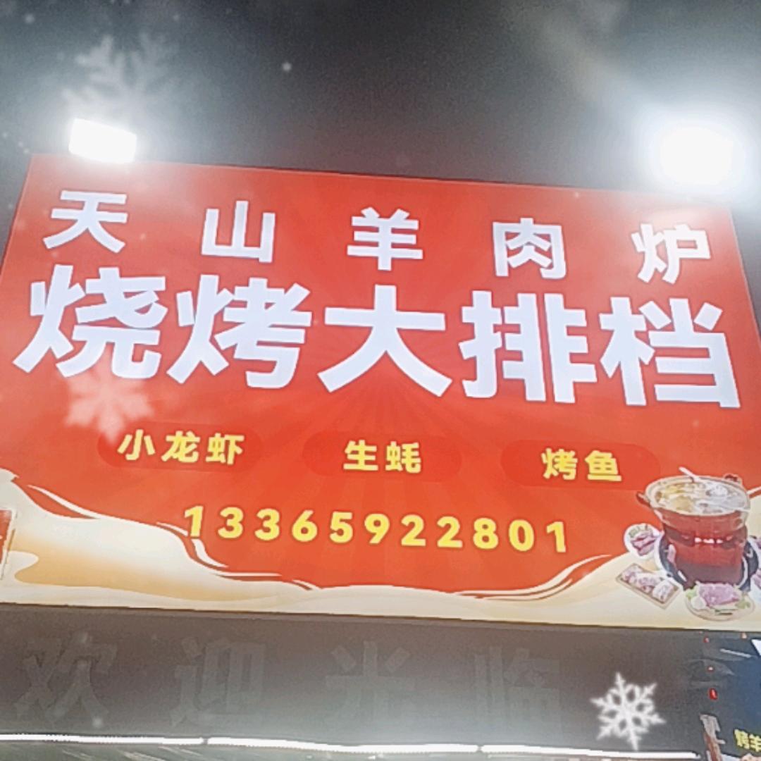 善良的心