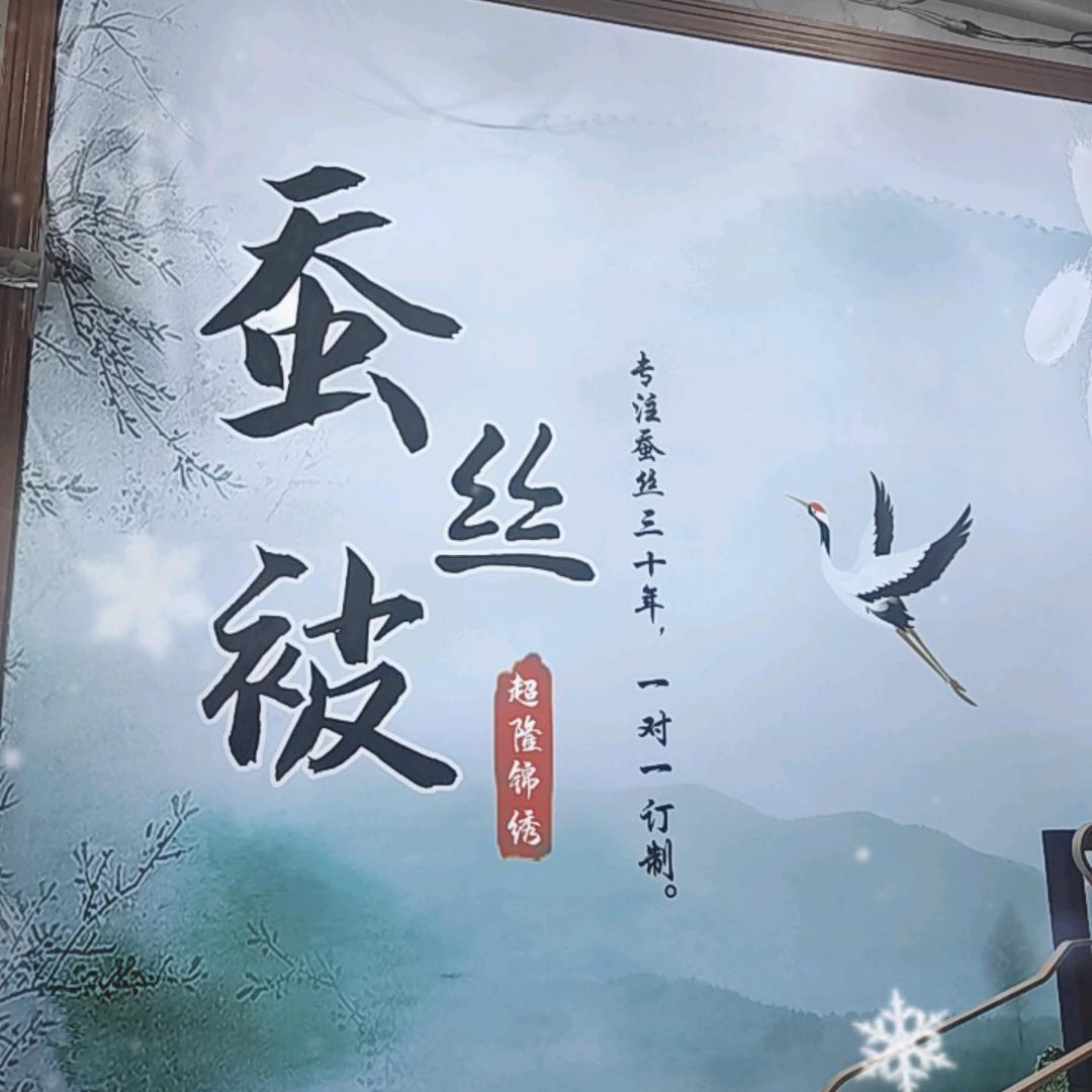向阳🌻🌻🌻