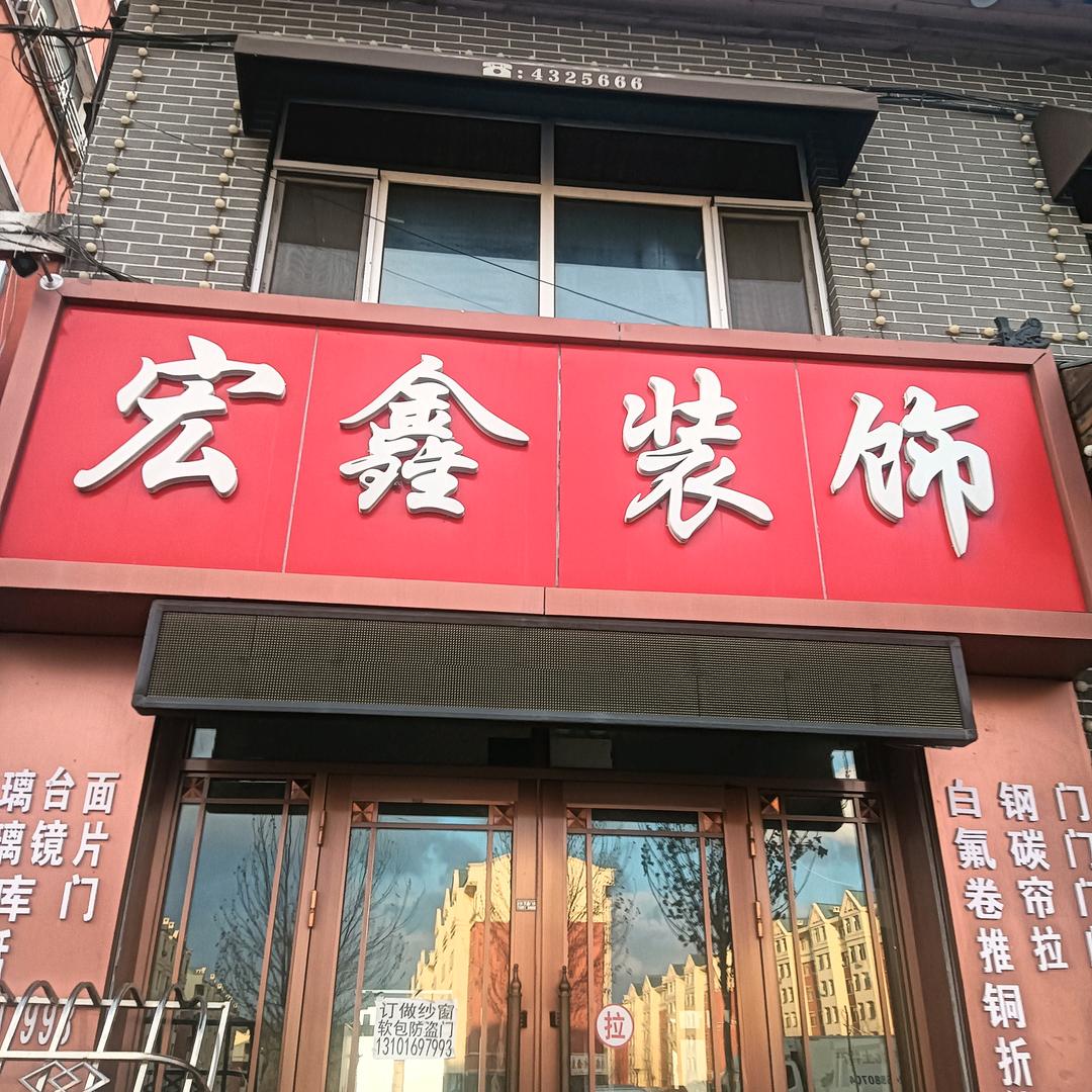 ヾ(❀刘在╹心李◡╹)ﾉﾞ❀~