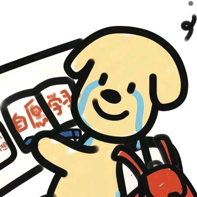 霸道学校强制爱